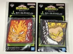 ヒロアカ　僕のヒーローアカデミア　一番くじ　幸せの上に 　J賞