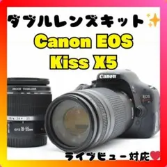 2025年最新】EOS Kiss X5 ダブルズームキットの人気アイテム