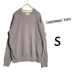 チャオパニックティピー ☆ グレージュ リブニット S カジュアル ユニセックス