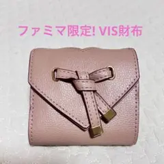 ファミマ限定 VIS ハートカット財布ミニ ピンク