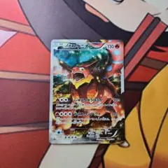 ボルケニオン CP5 幻·伝説ドリームキラコレクション 009/036