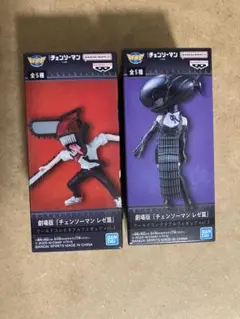 ワールドコレクタブルフィギュア　チェンソーマン　レゼ篇　2体セット　ワーコレ