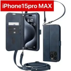 iPhone用手帳型ケース ネイビー　iPhone15proMAX