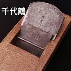 Item thumbnail for item e67df7b4-40ef-4d53-8207-b34b3d3d13f4