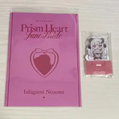 にじさんじ チョコエッグ アクスタ ジューンブライド 特典 石神のぞみ