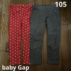 baby Gap パンツセット　105