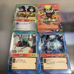 ナルト カードゲーム Vジャンプ 応募者全員サービス - メルカリ