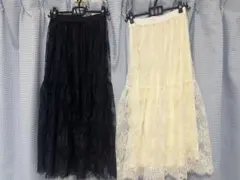 レースロングスカート 黒白セット