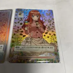 メルカリ便】五等分の花嫁カードゲーム 可愛さ満点☆中野五月 SCSP