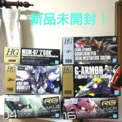 K*H様 ガンプラまとめ売り 8点 セット - メルカリ