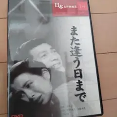 Item thumbnail for item 58f1811c-3af1-41c8-a736-adb3a698ac57