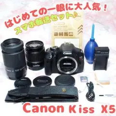 ✨Canon Kiss X5✨スマホ転送OK ショット極少 運動会 Wレンズ ✨Canon Kiss X5✨スマホ転送OK ショット極少 運動会 Wレンズ - メルカリ
