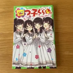 みーみ様 リクエスト 3点 まとめ商品