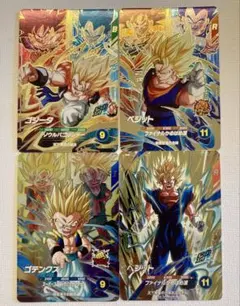 ドラゴンボールスーパーダイバーズ 4枚セット