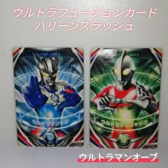407PG様専用 記念メダル 茶平工業 福島空港ウルトラマン2枚セットです