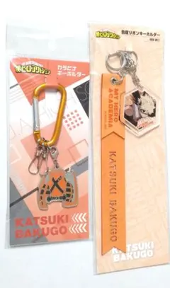 【お値下げ可️⭕️】未開封 爆豪勝己 アクキー チャーム まとめ売り ヒロアカ