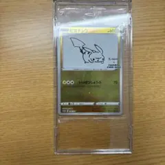 ピカチュウ：YU NAGABA×ポケモンカードゲーム PROMO S-Pプロモ