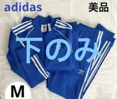 s_s様専用 アディダス パンツのみ