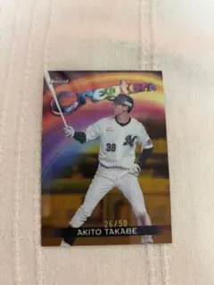 topps finest npb 2025 西武 隅田知一郎 99シリ - メルカリ
