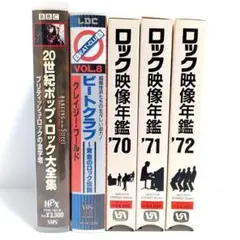 2026年最新】20世紀ポップ・ロック大全集の人気アイテム - メルカリ