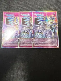 ドミナスインパルス　霊王の波動　オーバーフレーム　プリシク 3枚セット