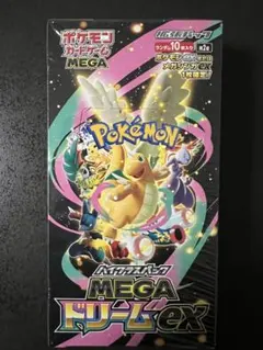 MEGAドリームex 新品未開封box シュリンク付き