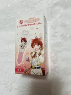 すとぷり 莉犬くん ミニペンライトキーホルダー