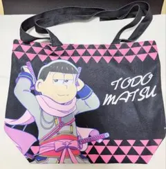 おそ松さん トド松 バッグ ひこ 쿠지 A賞