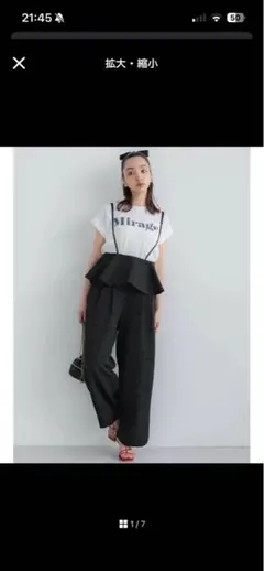 coca フリルオールインワン