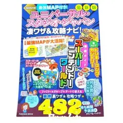 Item thumbnail for item 9e5a6ea2-2b54-44b8-b461-0e49c9dad986