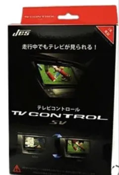 取説付】Jes TVコントロール SV TTR-75 テレビキャンセラー - メルカリ