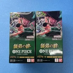 テープ付き未開封新品ONE PIECE カードゲーム 師弟の絆　2BOX