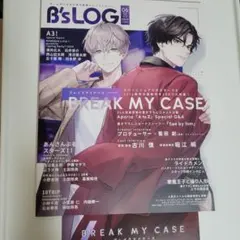 B's-LOG 2024年6月号 ビーズログ