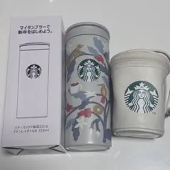 スタバ 福袋 タンブラー ＆ ポーチ