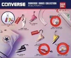 CONVERSE SHOES COLLECTION めじるしアクセサリー 3種