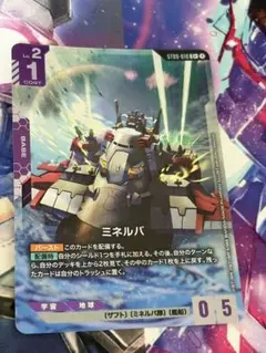 ガンダムカードゲーム ミネルバ C+ パラレル - メルカリ