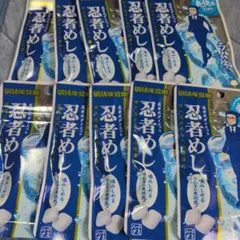 新品　UHA味覚糖　忍者めし　ラムネ　20g✕10袋 賞味期限2027年5月のサムネイル
