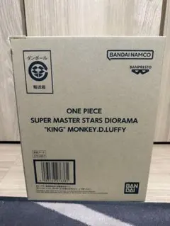 smsd King monkey.d.luffy