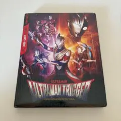 ウルトラマンティガ＆ウルトラマントリガー ビジュアルブック - メルカリ