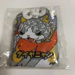 妖怪ウォッチ　ダイヤニャン　お守り