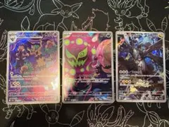 ポケモンカード AR 3枚セット ゼクロム ミカルゲ オーロット