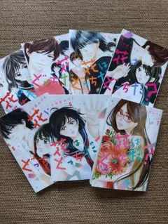 トモ様 リクエスト 2点 まとめ商品