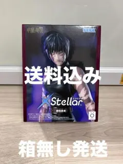 呪術廻戦 死滅回游 XStellar(エクステラ) 禪院真希
