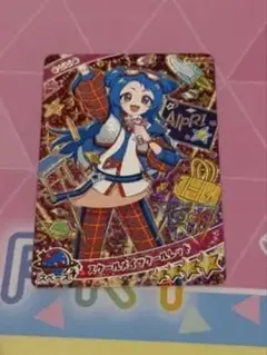 【送料込み　同封700円】ひみつのアイプリ