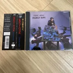 ヒルビリーバップス　パブリックメニュー　CD