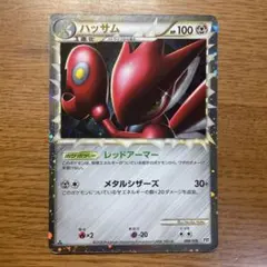 2026年最新】ハッサム l2の人気アイテム - メルカリ
