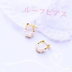 シンプル ピアス アクセサリー パール　フープ　入園式　卒業式　入学　卒園