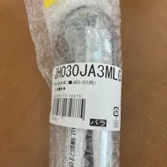 タカギ 浄水器本体（JH030JA3MLG）➕カートリッジ 良品 タカギ 浄水器本体 JA3−03用 JH030JA3MLGの通販 by