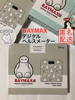 Disney BAYMAX bathroom scale ベイマックス