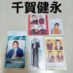 Kis-My-Ft2　千賀健永　ハッピー４カット　推しお守り　証明写真　推しおり